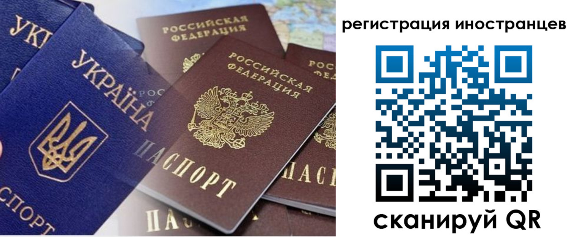 временная регистрация собственник в Касимове