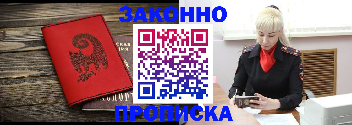 регистрация для школы в Касимове